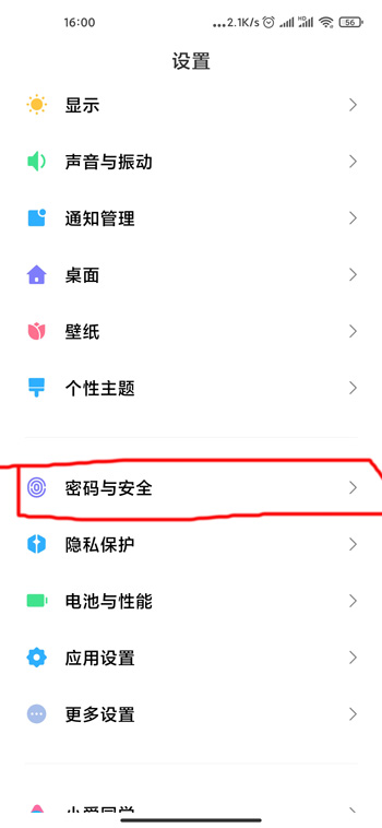 Сmiui12رգ
