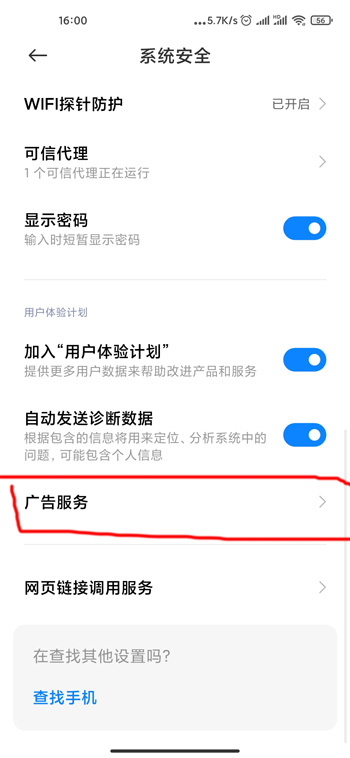 Сmiui12رգ