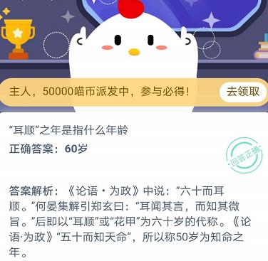 ׯ԰˳֮60껹70ꣿ