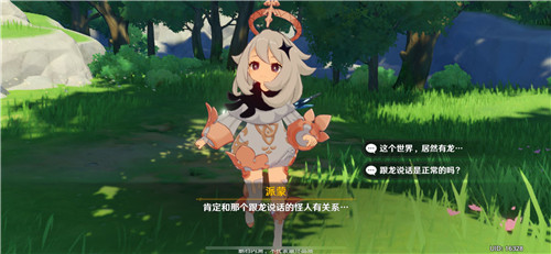 原神夜叉之愿寻找开启石碑的线索怎么做？