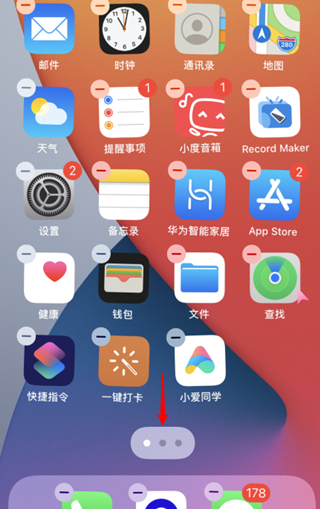 ios14ôرһҳ