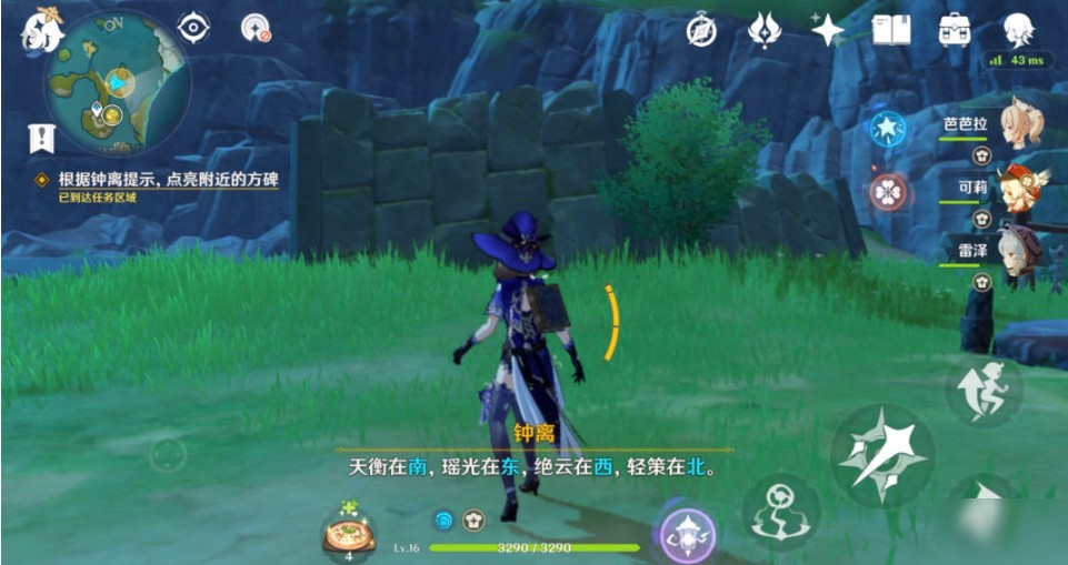ԭ봫˵ô
