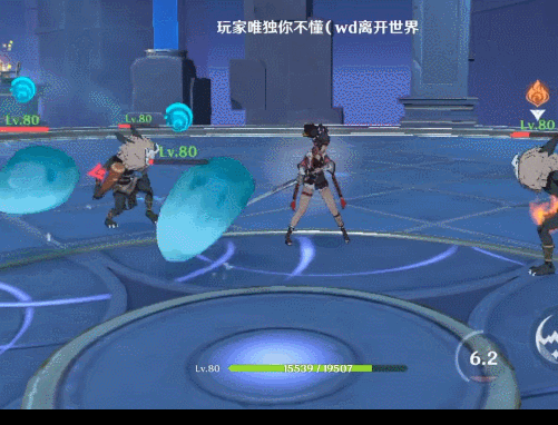 原神辛焱技能属性强度分析