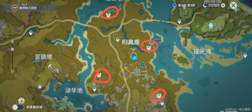 原神手游奇怪的圆盘最后的遗迹位置分享
