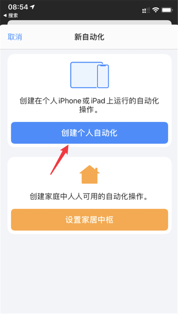 ios14綯ôã