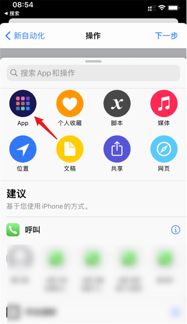 ios14綯ôã