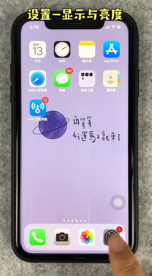 iPhone11Ļô죿