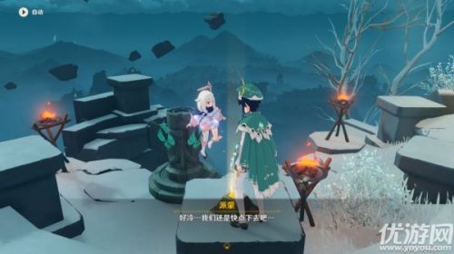 原神雪山再勘测任务在哪接