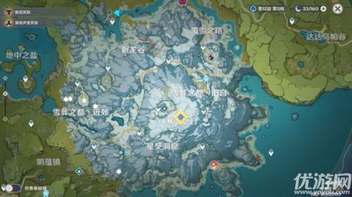 原神雪山再勘测任务在哪接