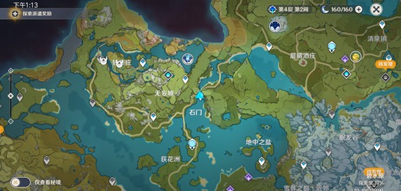 ԭʯڶ