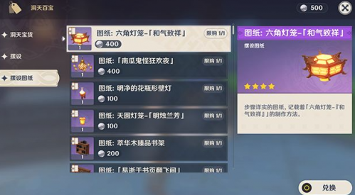 原神萍姥姥的茶壶怎么玩