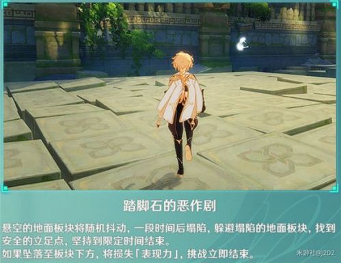 ԭ̤ʯĶ淨