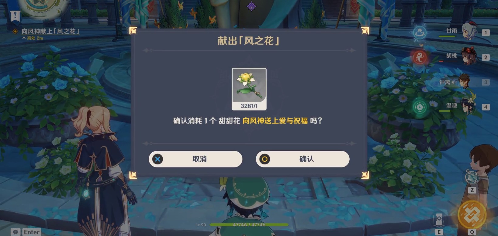 ԭ뻨֮