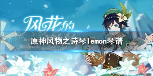 ԭlemon׷
