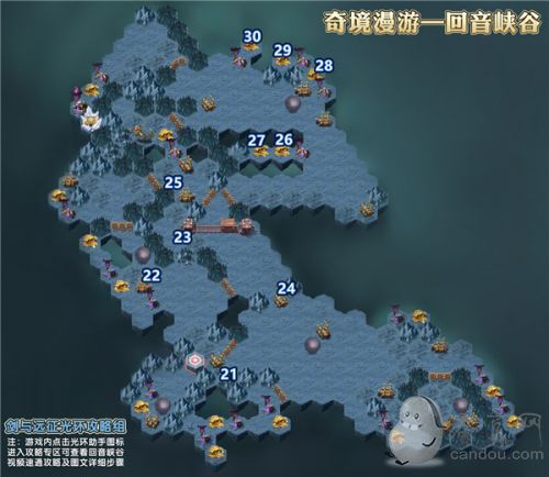 剑与远征回音峡谷路线图攻略