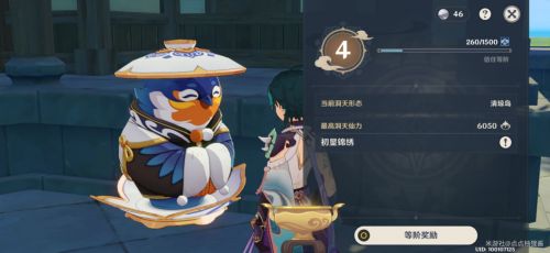 原神尘歌壶阿圆培养攻略