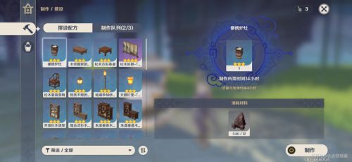 原神尘歌壶阿圆培养攻略