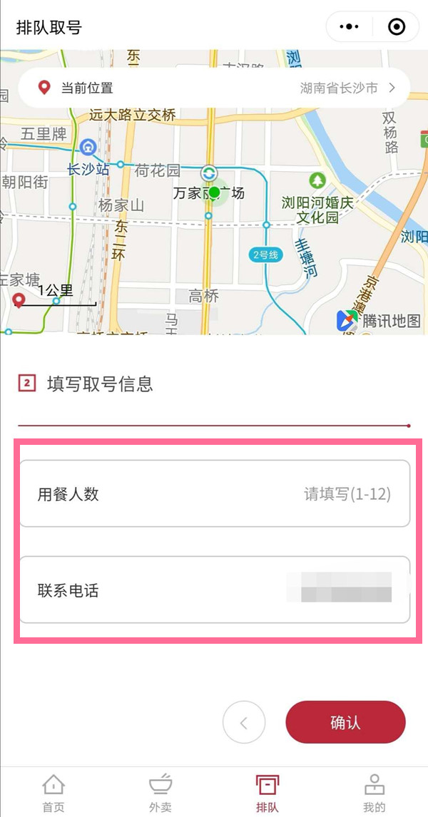 ĺôԤԼ