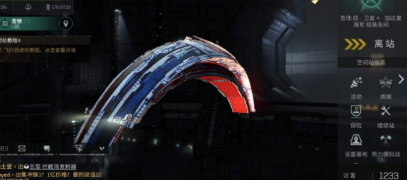 星战前夜无烬星河手游势力模拟战会爆船吗？
