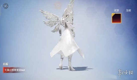 《和平精英》光翼幻想者套装怎么获取《和平精英》光翼幻想者套装怎么获取