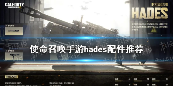 ʹٻΡhades