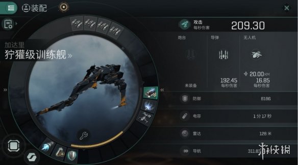 EVEսǰҹ⵼ô