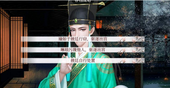 深宫曲手游玩家选择什么属性的宫女比较好呢？