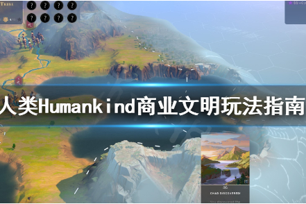 Humankindҵô棿