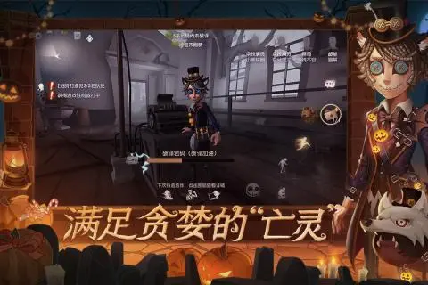 《第五人格》守墓人多余的恩典成就完成攻略