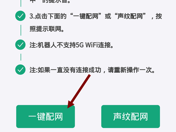 СȻôwifi