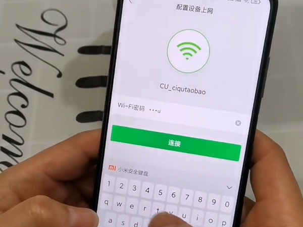 СȻôwifi