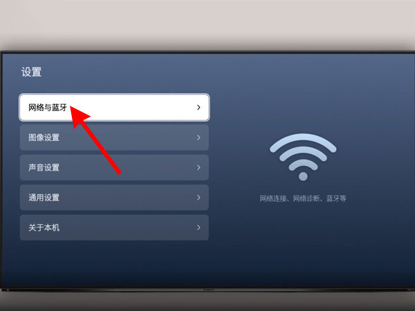 άwifi