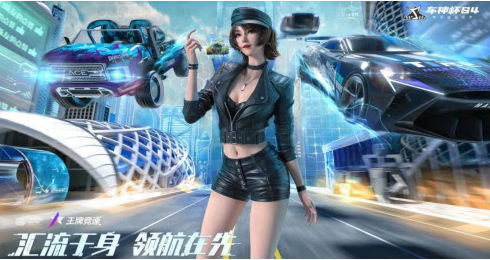 《王牌竞速》s4赛季什么时候结束《王牌竞速》s4赛季什么时候结束