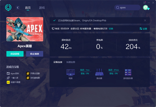 ApexӢ۵ʮِ STEAMdApexӢ