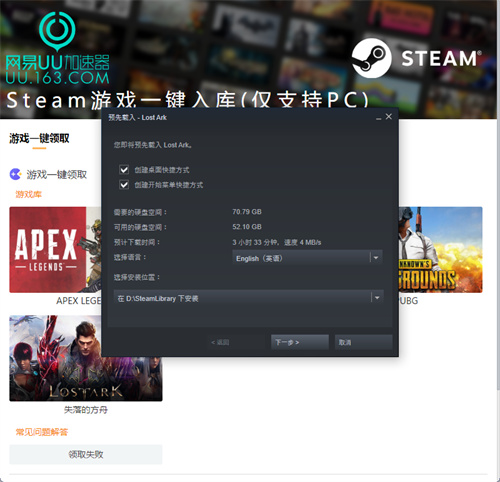 ʧķSteam һ