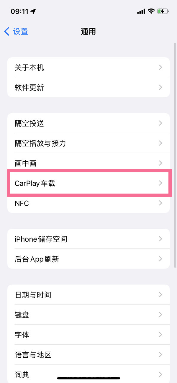 ƻֻcarplayô