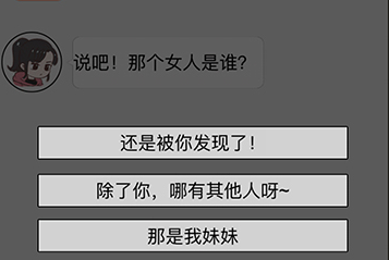 情侣求生欲2-19关怎么过