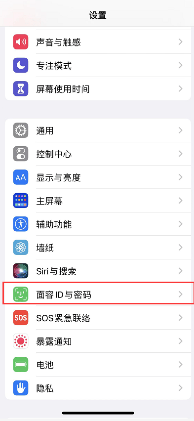 ios15.4ֽ