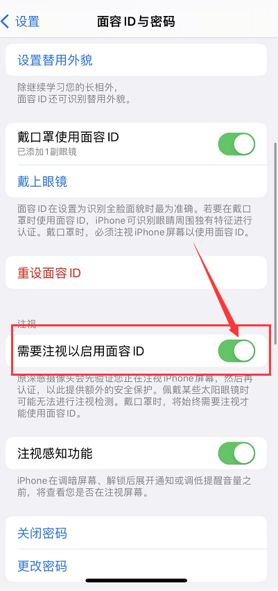 ios15.4ֽ