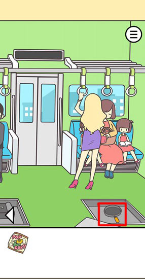 地铁上抢座是绝对不可能的2第2关怎么过