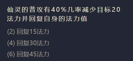 金铲铲之战蛛后阵容搭配推荐