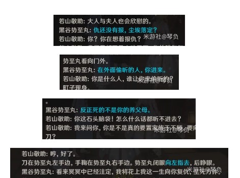 原神无生忍任务完成攻略