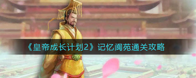 ʵ۳ɳƻ2Էͨع