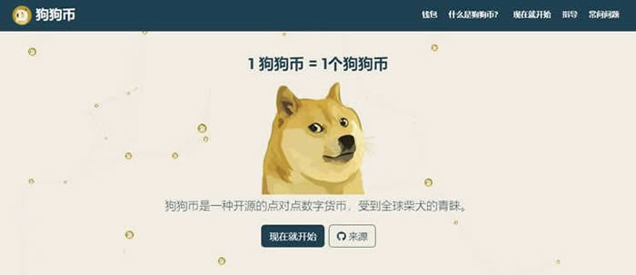 Dogecoin CoreʲôǮ?ʹùҹٷǮ?