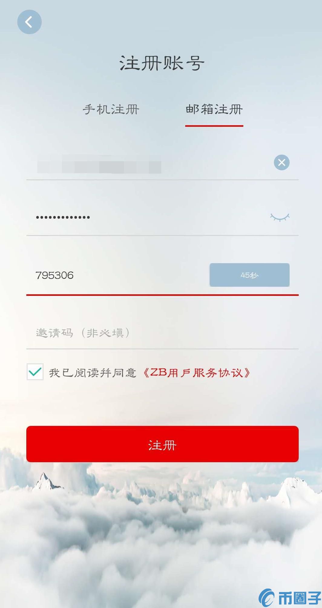 Binance Casino - 领先的数字货币娱乐场，安全稳定，极速存取十大现货黄金交易平台APP下载推荐（2025实时行情版）