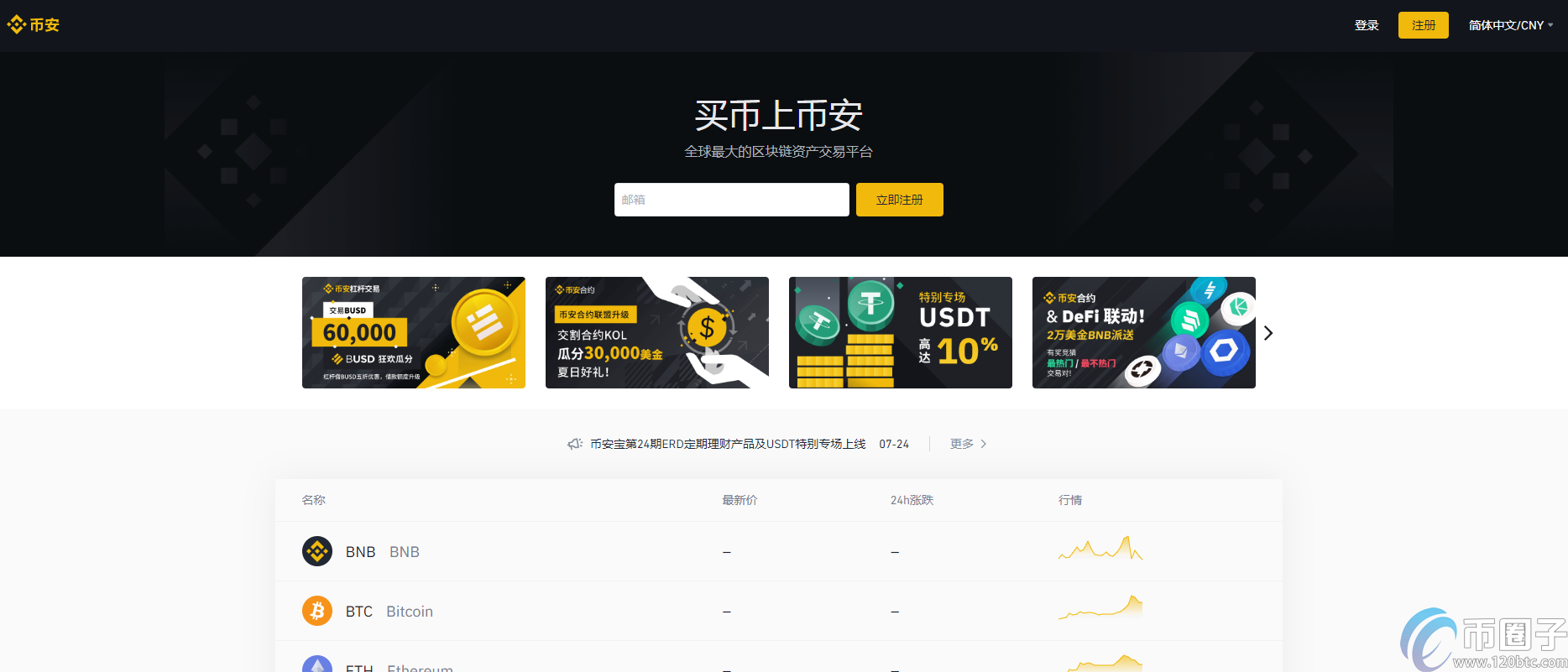 虚拟币在哪里买(虚拟币在哪个平台买)