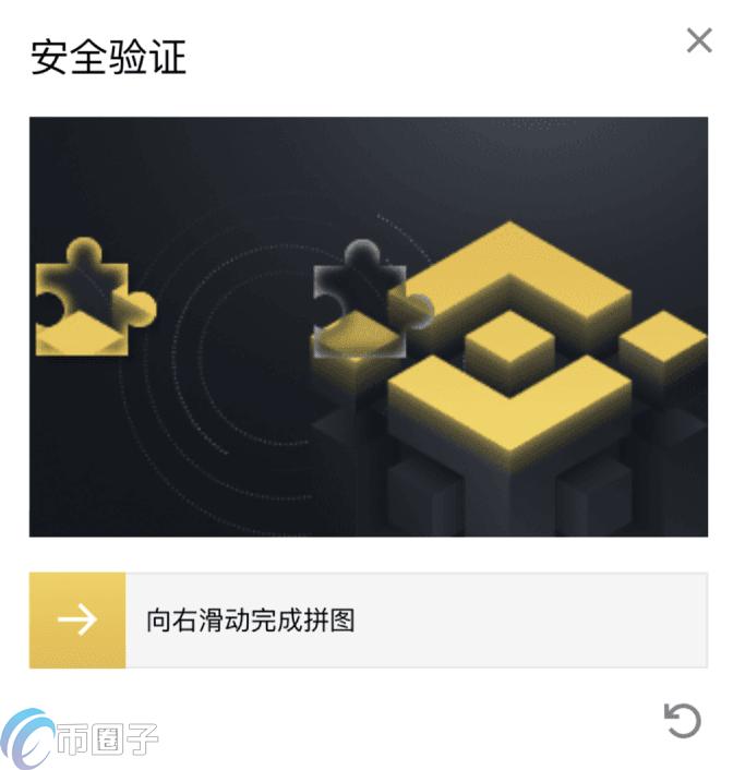 Ұ(binance)ƽ̨APPʹý̳