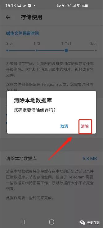 telegramôڴ