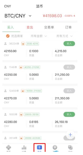 OKX Casino - 专业USDT加密赌场，安全稳定，极速出款1068开头的催收短信是真的吗？“恶意欠款要起诉”可能是一个坑！