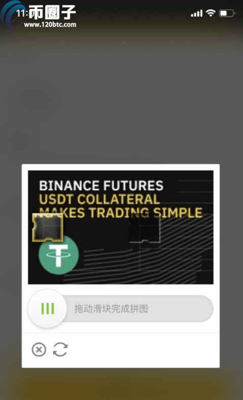 Ұbinance򲻿ȥô죿